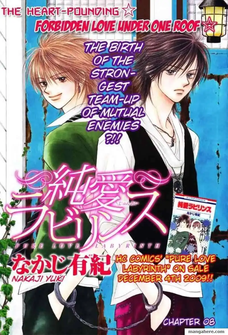 Pure Love Labyrinth Chapter 8 3